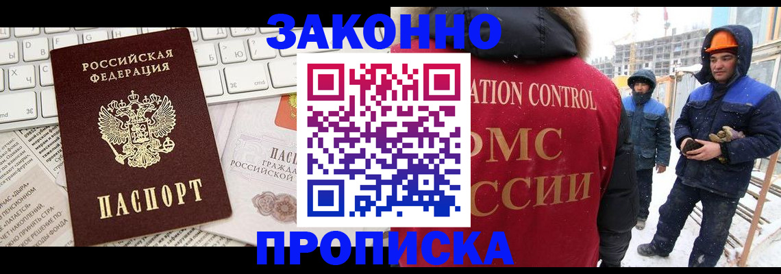 регистрация для дет. сада в Туле
